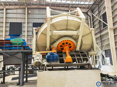 江蘇睿新世越環(huán)保盤式成球機(jī)項(xiàng)目